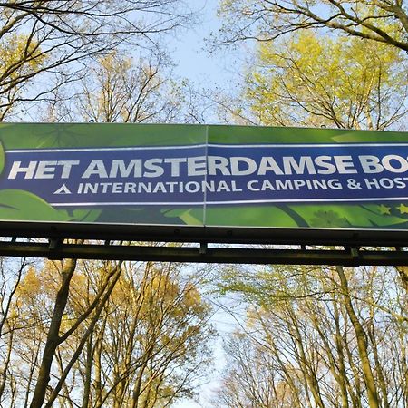 فندق أمستلفينفي  Camping Amsterdamse Bos المظهر الخارجي الصورة