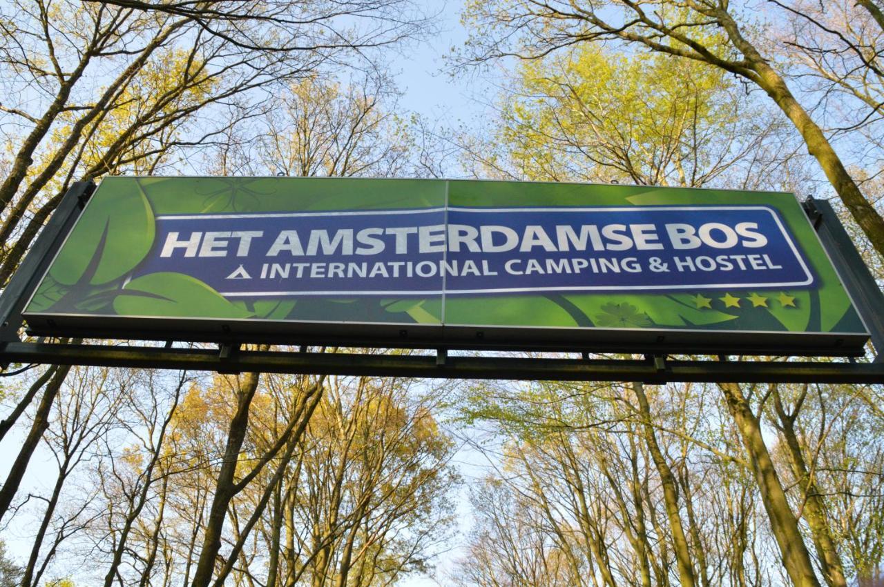 فندق أمستلفينفي  Camping Amsterdamse Bos المظهر الخارجي الصورة